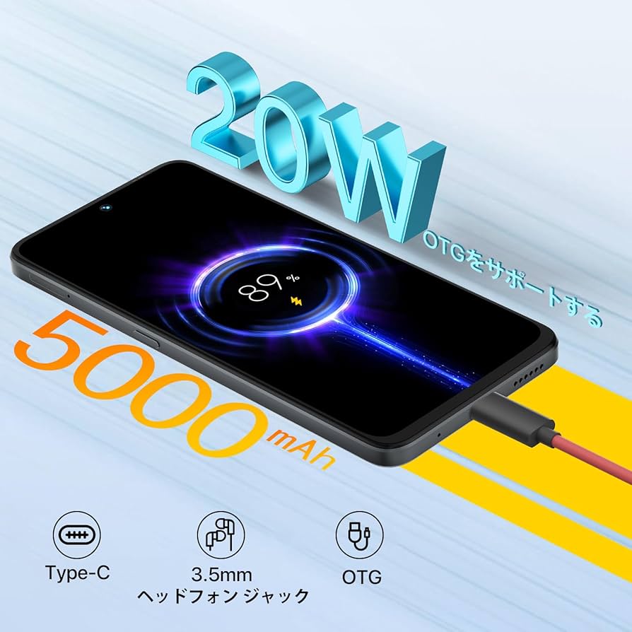 Amazon | UMIDIGI Note 100 5G スマホ 16GB+256GB ブラック